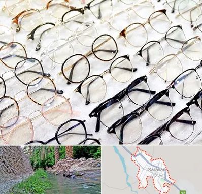 فروشگاه فریم عینک در سراوان