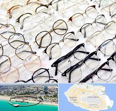فروشگاه فریم عینک در کیش