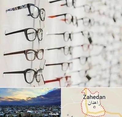 فروشگاه عینک مطالعه در زاهدان