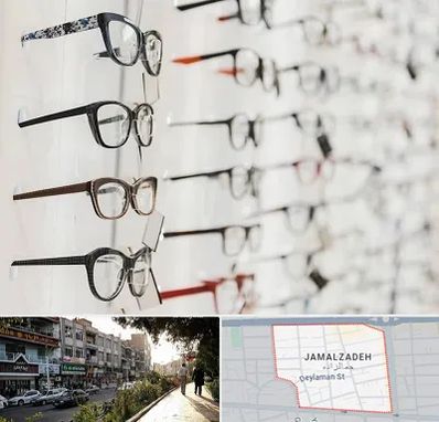 فروشگاه عینک مطالعه در خیابان جمالزاده