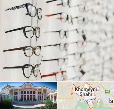 فروشگاه عینک مطالعه در خمینی شهر
