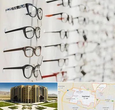 فروشگاه عینک مطالعه در نجف آباد
