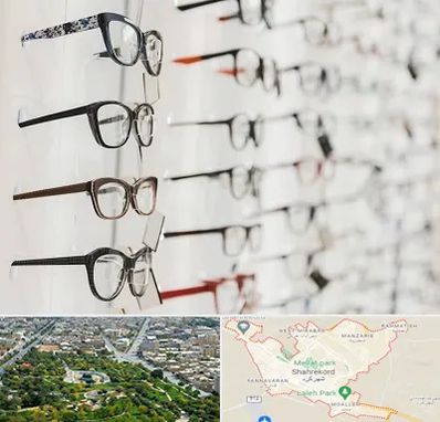 فروشگاه عینک مطالعه در شهرکرد
