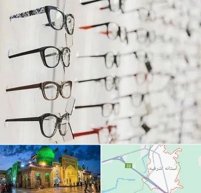 فروشگاه عینک مطالعه در آستانه اشرفیه