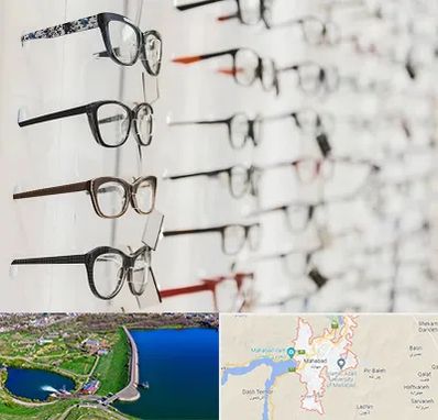 فروشگاه عینک مطالعه در مهاباد