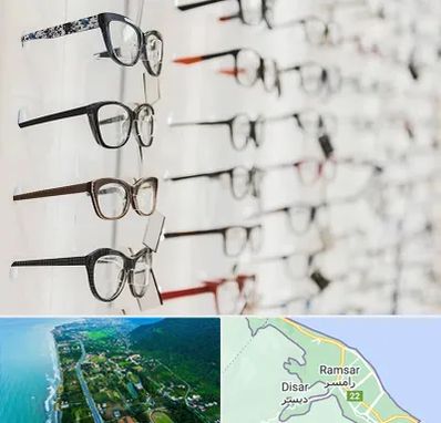 فروشگاه عینک مطالعه در رامسر