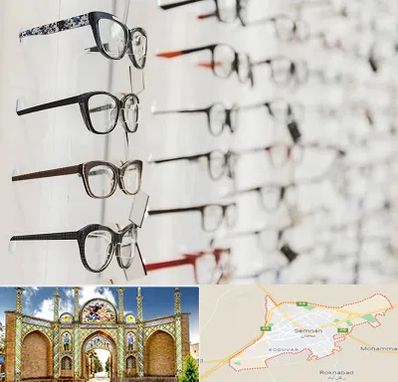 فروشگاه عینک مطالعه در سمنان
