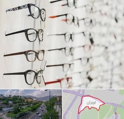 فروشگاه عینک مطالعه در لویزان
