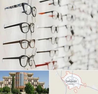 فروشگاه عینک مطالعه در دهدشت