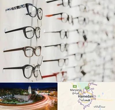 فروشگاه عینک مطالعه در همدان