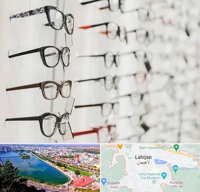فروشگاه عینک مطالعه در لاهیجان