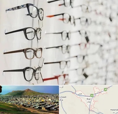 فروشگاه عینک مطالعه در بیجار