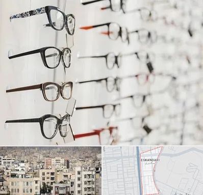 فروشگاه عینک مطالعه در اسکندری