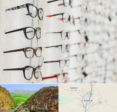 فروشگاه عینک مطالعه در کامیاران