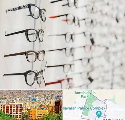 فروشگاه عینک مطالعه در نیاوران 