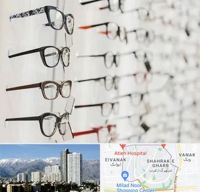 فروشگاه عینک مطالعه در شهرک غرب 