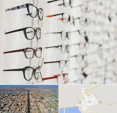 فروشگاه عینک مطالعه در بندر ماهشهر