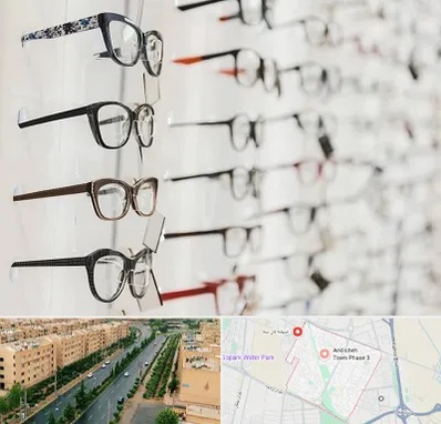 فروشگاه عینک مطالعه در فاز سه اندیشه