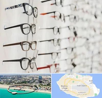 فروشگاه عینک مطالعه در کیش