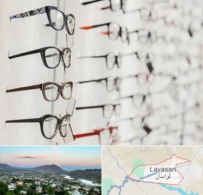 فروشگاه عینک مطالعه در لواسان