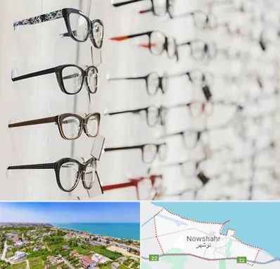 فروشگاه عینک مطالعه در نوشهر