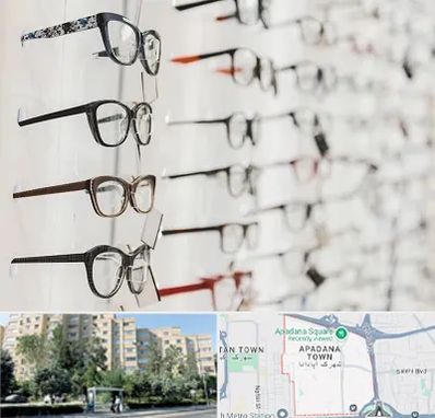 فروشگاه عینک مطالعه در آپادانا