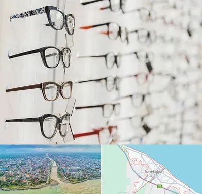 فروشگاه عینک مطالعه در تنکابن