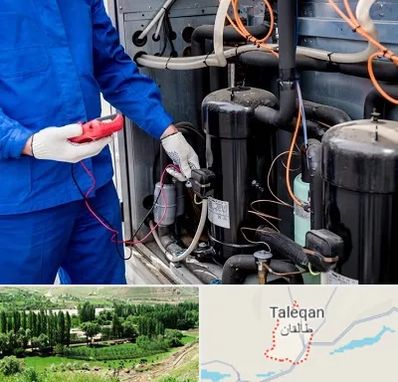 تعمیر چیلر در طالقان