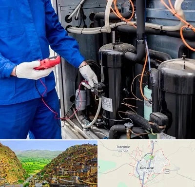 تعمیر چیلر در کامیاران