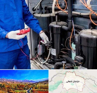 تعمیر چیلر در خراسان شمالی