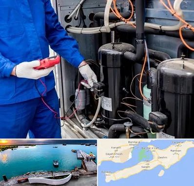 تعمیر چیلر در قشم