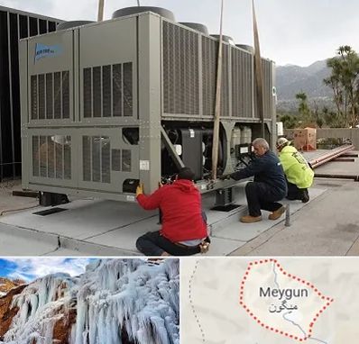 سرویس چیلر در میگون