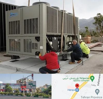 سرویس چیلر در هروی 