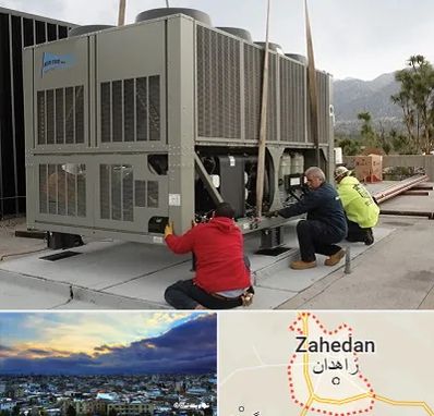 سرویس چیلر در زاهدان