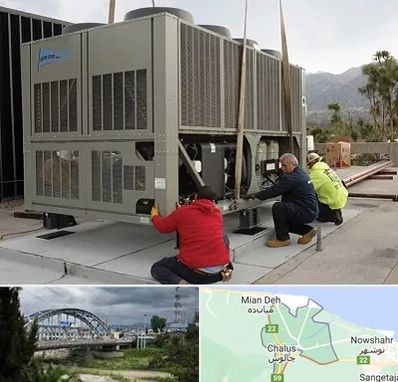 سرویس چیلر در چالوس