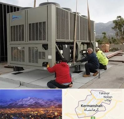سرویس چیلر در کرمانشاه
