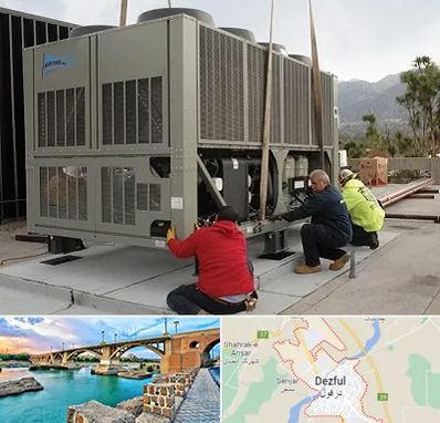 سرویس چیلر در دزفول