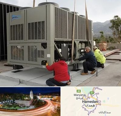 سرویس چیلر در همدان