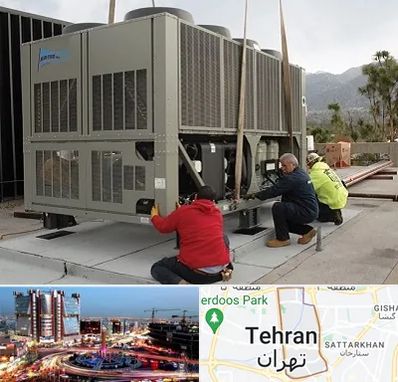 سرویس چیلر در صادقیه 