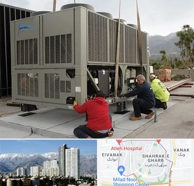 سرویس چیلر در شهرک غرب 