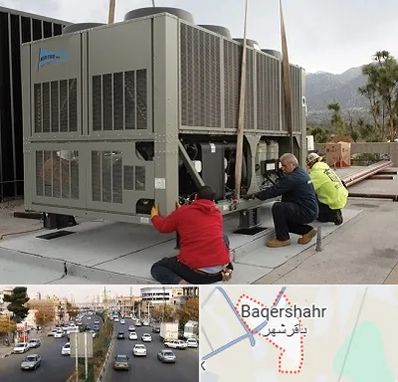 سرویس چیلر در باقرشهر