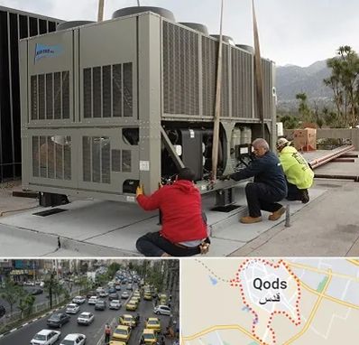 سرویس چیلر در شهر قدس