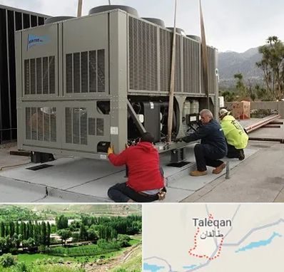 سرویس چیلر در طالقان