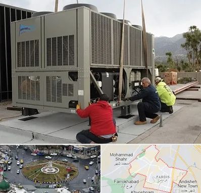 سرویس چیلر در فردیس کرج 