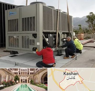 سرویس چیلر در کاشان