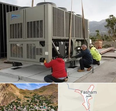 سرویس چیلر در فشم