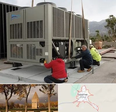 سرویس چیلر در تویسرکان