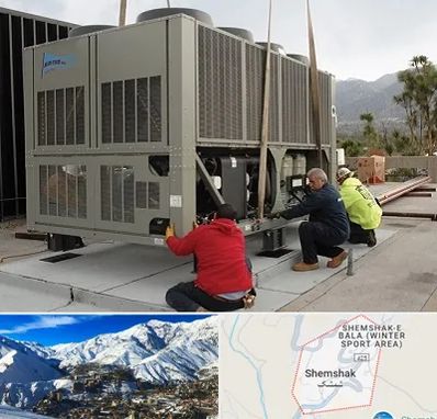 سرویس چیلر در شمشک