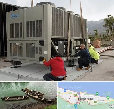 سرویس چیلر در بندر انزلی