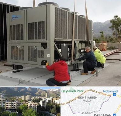 سرویس چیلر در اختیاریه 